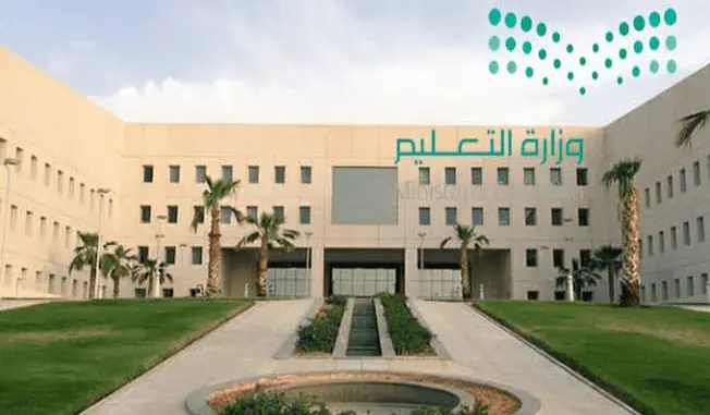 ضوابط نقل المعلم