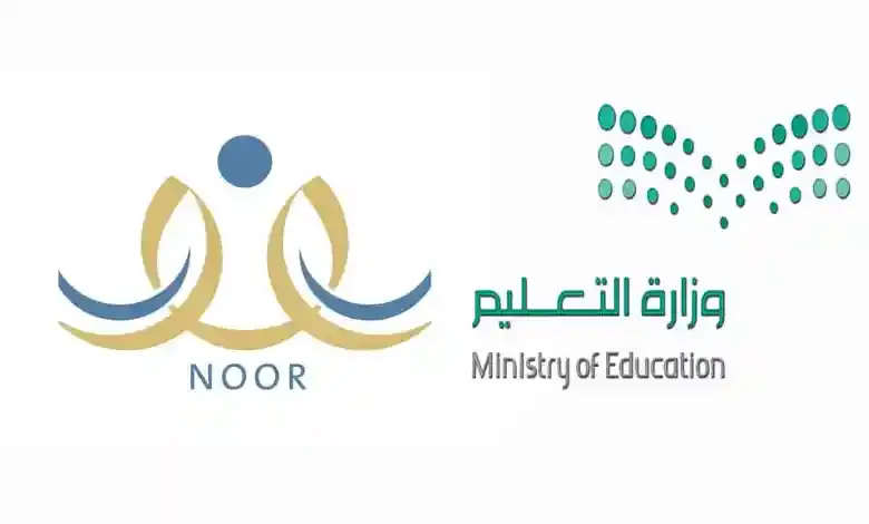 طريقة اغلاق الدرجات في نظام نور