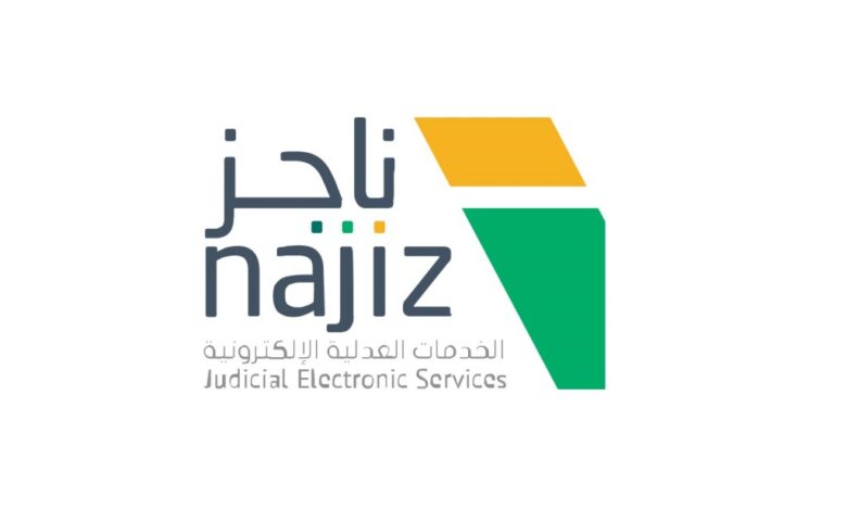 كيفية توثيق خلع لإصدار وثيقة خلع رسمية عبر ناجز 2024 1 طباعة صك حكم من ناجز 14431