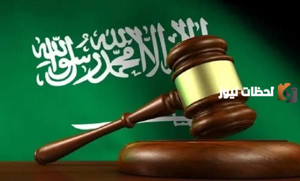 عقوبة التشهير وتشويه السمعة في السعودية