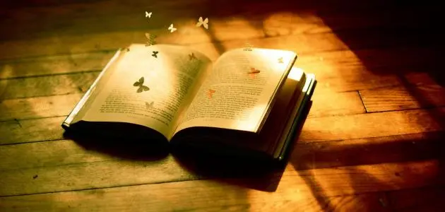 قصة الثعلب والفراشة