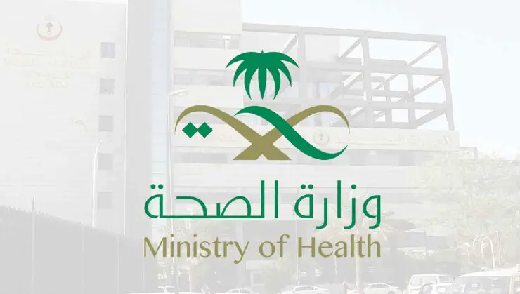 نقاطي في الامن الصحي