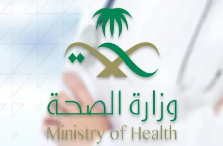 نقاطي في الامن الصحي