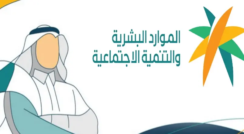 نقل كفالة تابع والاقامة منتهية