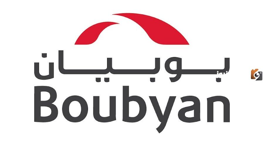 اوقات عمل بنك بوبيان