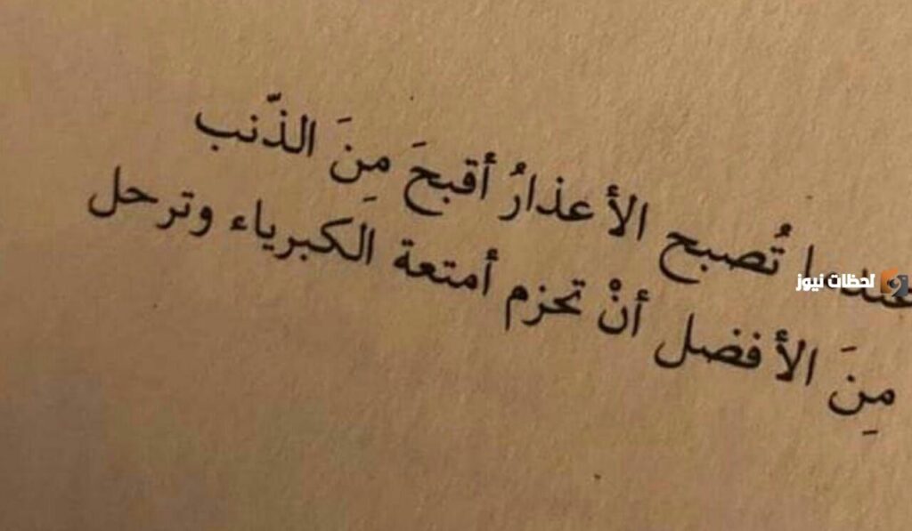 كلام في الصميم عن الحياة تويتر