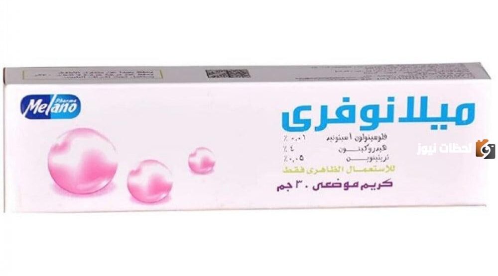 ما هو سعر ميلانو فري