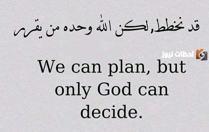 حكم وأقوال بالانجليزي مترجمة