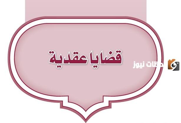 هل يضاعف الله الحسنات فيجازي بالحسنة الواحدة