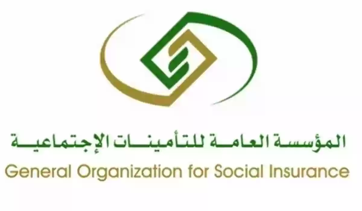 متى يسقط الحق في المعاش؟ الفئات التي تتعرض لإسقاط معاش التأمينات الاجتماعية عنها في السعودية