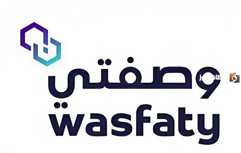 طريقة تسجيل الدخول لمنصة وصفتي التابعة لوزارة الصحة السعودية
