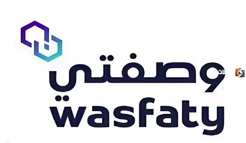 ما هي طريقة طلب إعادة صرف الدواء عبر موقع وصفتي؟