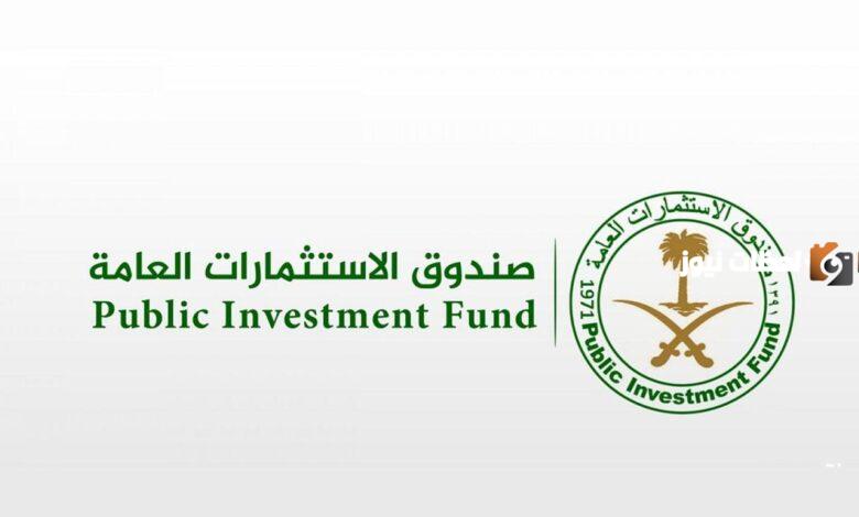 أهم تفاصيل قرض صندوق الاستثمارات العامة السعودي الذي يبلغ 5 مليارات دولار أمريكي