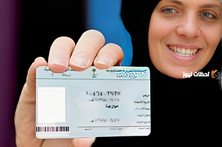 خطوة بخطوة.. طريقة استخراج تعريف إلكتروني من أحد الوالدين لإصدار الهوية