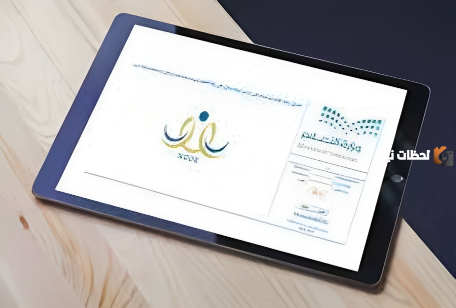 كيفية نقل طالبة من مدرسة إلى أخرى في نظام نور 1445.. الرابط والخطوات