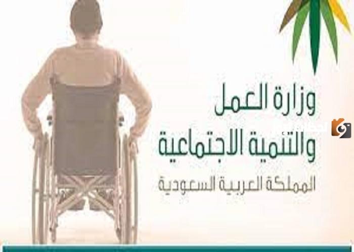 تعرف على شروط دعم برنامج التأهيل الشامل 1445.. وهذه خطوات التسجيل