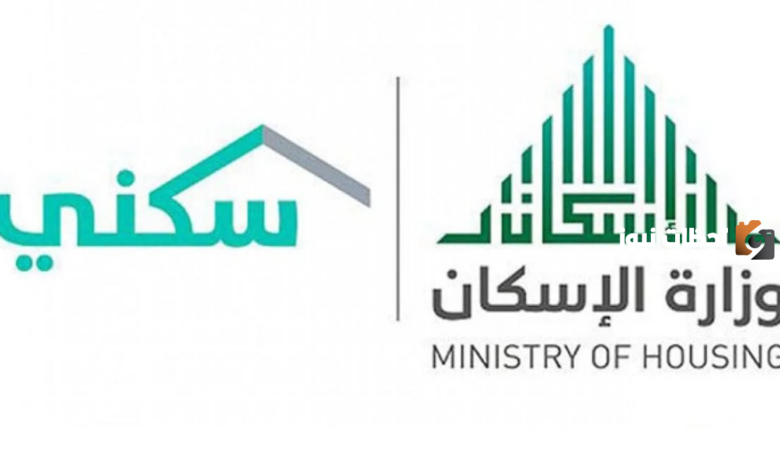 خطوة بخطوة.. طريقة استخدام حاسبة الدعم السكني 1445