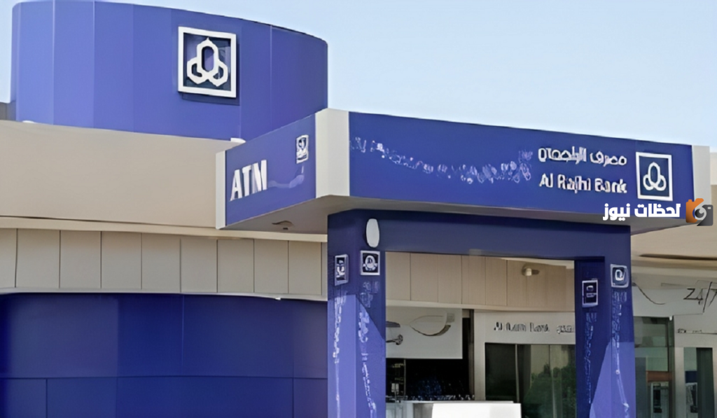 طريقة إيقاف بطاقة الراجحي بالخطوات عبر التطبيق