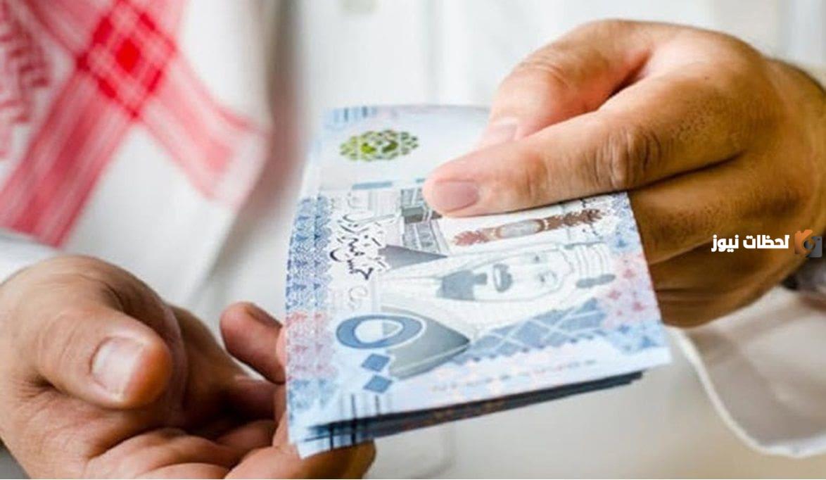 ما هي شروط صرف علاوة الاغتراب وما إجراءات الحصول على بدل اغتراب؟