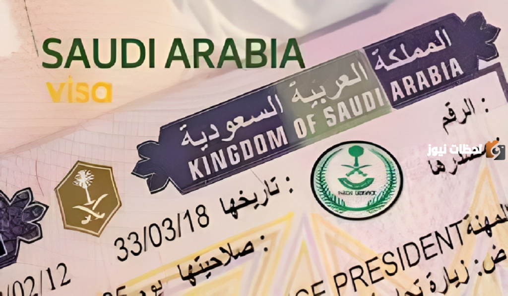 خطوات الاستعلام عن تأشيرة السعودية برقم الجواز 1445 من خلال منصة التأشيرات الإلكترونية