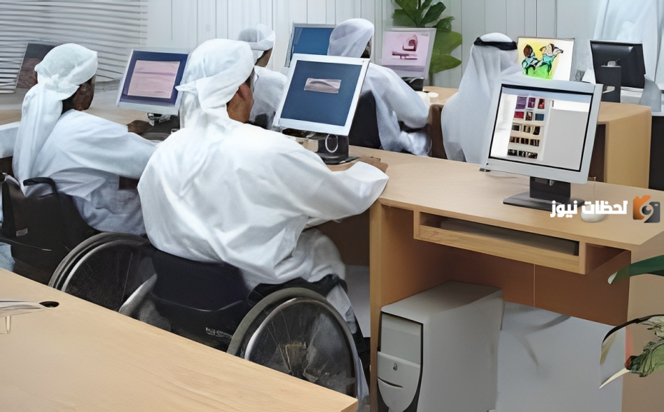 هل يمكن العمل في مهنتين لذوي الإعاقة في السعودية؟