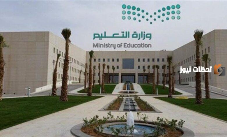وزير التعليم السعودي يحسم الجدل حول إلغاء نظام الثلاث فصول الدراسية خلال العام الدراسي 1445