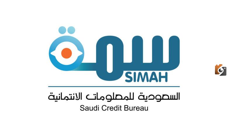 شروط وطريقة الحصول على قروض للمتعثرين من شركة سمة