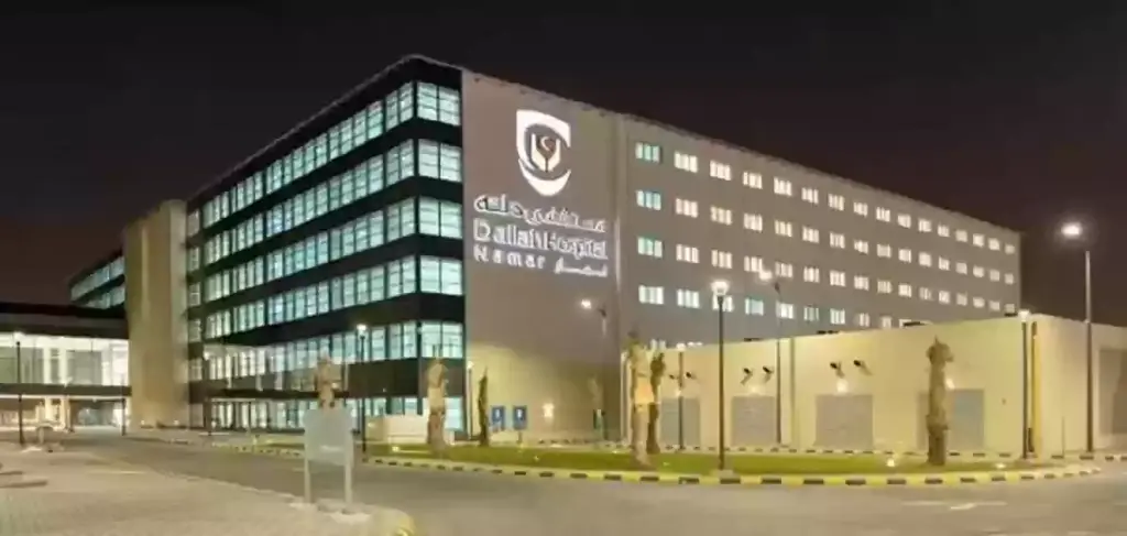 ما هي طرق التواصل مع مستشفى دله النخيل الموحد