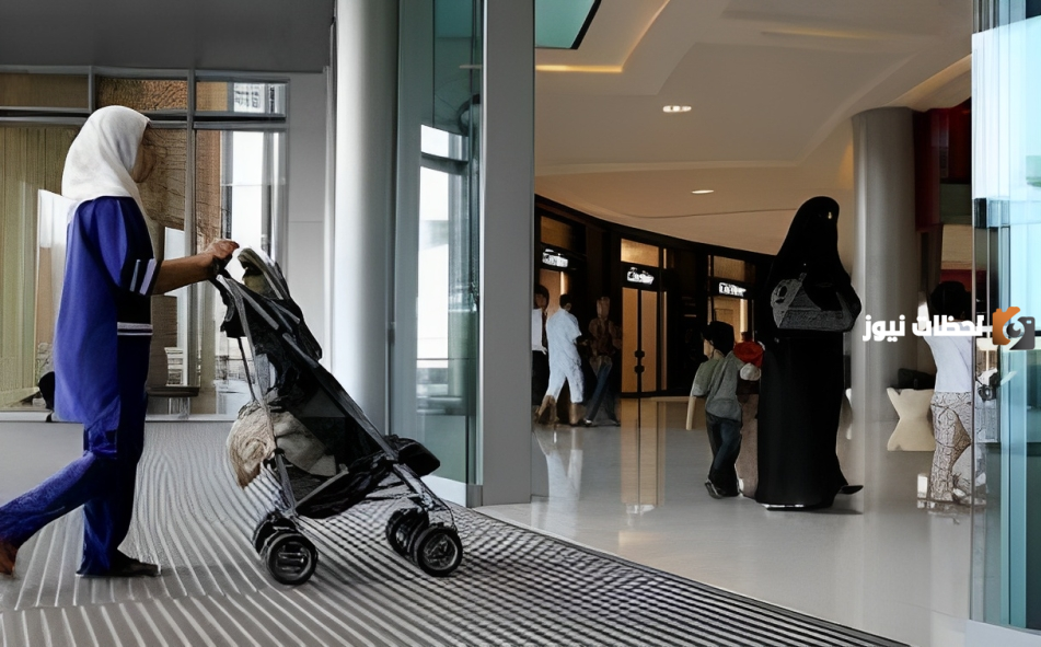 ما هي شروط عقد العمالة المنزلية في السعودية؟