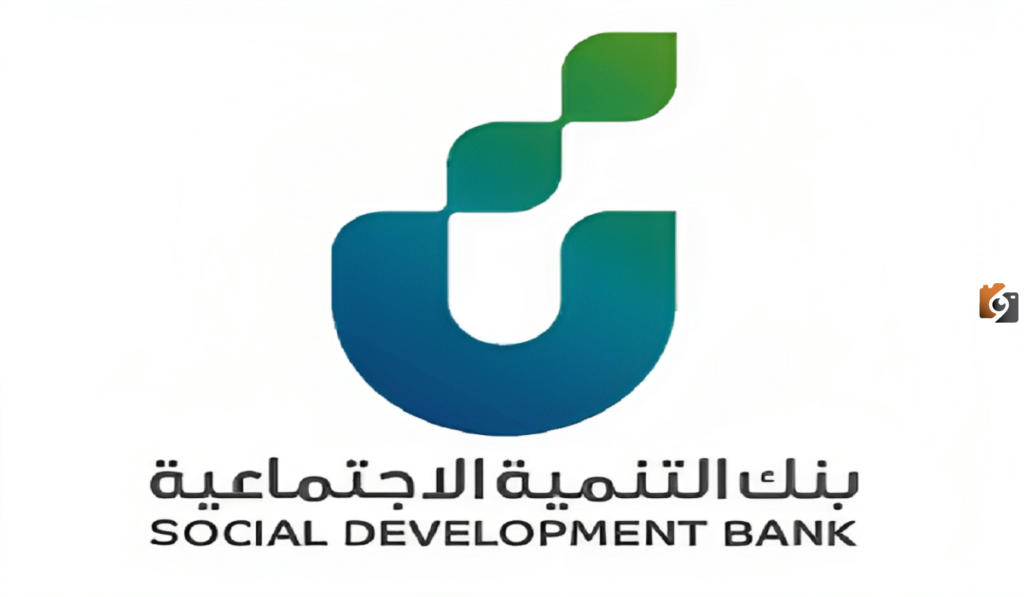 كم يستغرق نزول قرض الأسر المنتجة 100 ألف ريال من بنك التنمية؟