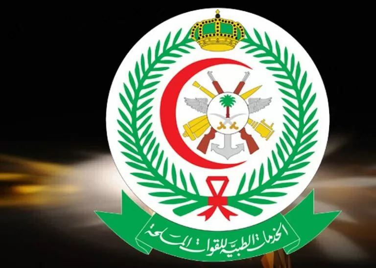 قدم الآن.. خطوات وشروط التقديم على وظائف الخدمات الطبية للقوات المسلحة