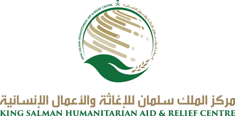 طرق التواصل مع مركز الملك سلمان وخطوات التسجيل فيه للحصول على إغاثة