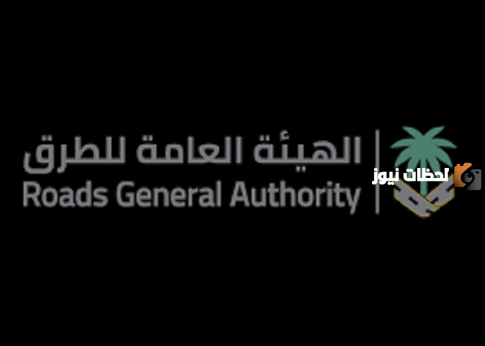 الهيئة العامة للطرق تعلن جهاز مبتكر لقياس دهانات الطرق لأول مرة في الشرق الأوسط