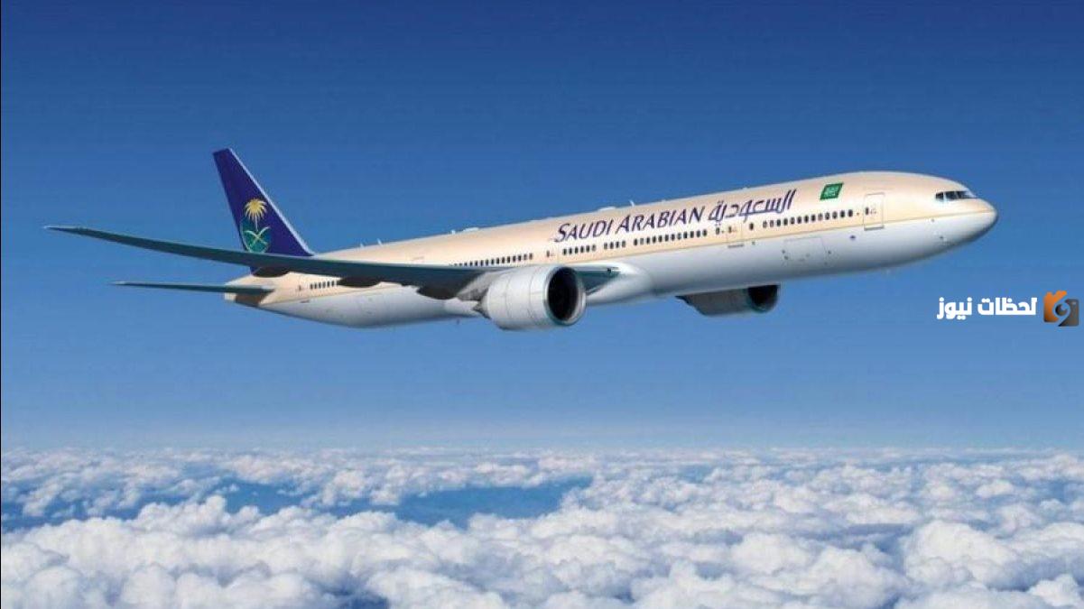 الخطوط السعودية تعلن عن وظائف شاغرة في الخطوط الجوية وموعد التقديم