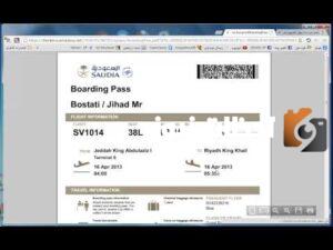 ما هي خطوات قص البوردنق وكيف تتم طباعته من الجوال؟