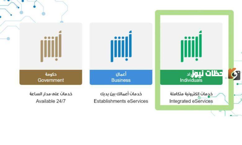 الموارد البشرية توضح طريقة الغاء بلاغ الهروب 1445.. “بلاغ التغيب عن عامل”