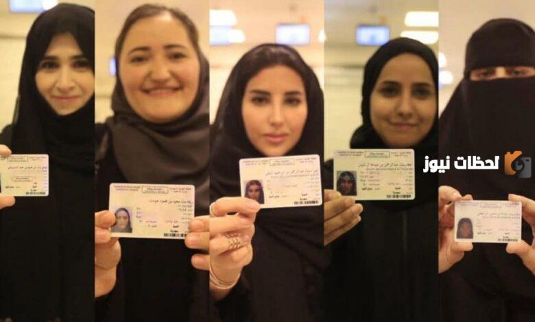 إليك خطوات ومتطلبات استخراج رخصة قيادة للنساء في المملكة 1445