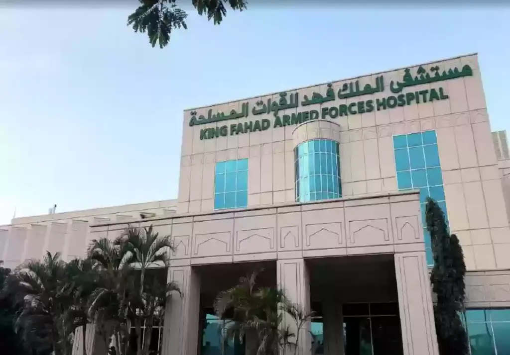 حجز موعد في المستشفى العسكري بجدة 2025.. الرابط والخطوات