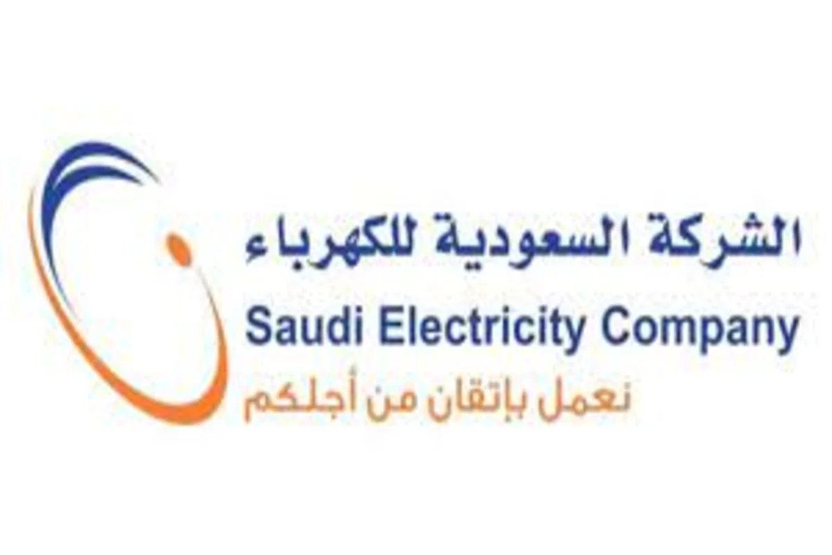 طريقة توثيق عداد الكهرباء في السعودية إلكترونيا 2025
