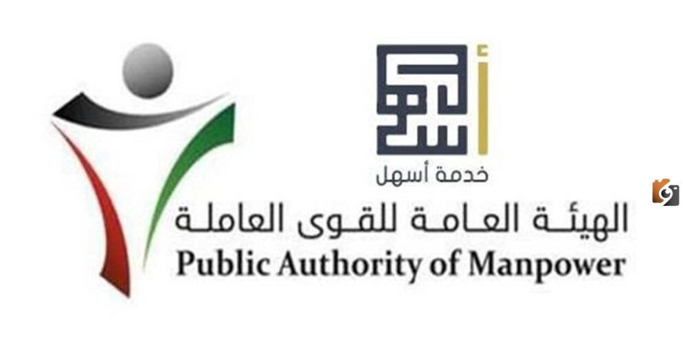طريقة إصدار اذن العمل الصادر من وزارة الشئون الاجتماعية