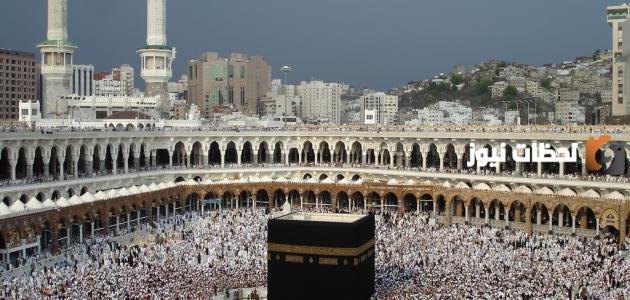 قصد مكة المكرمة قصد مكة المكرمة