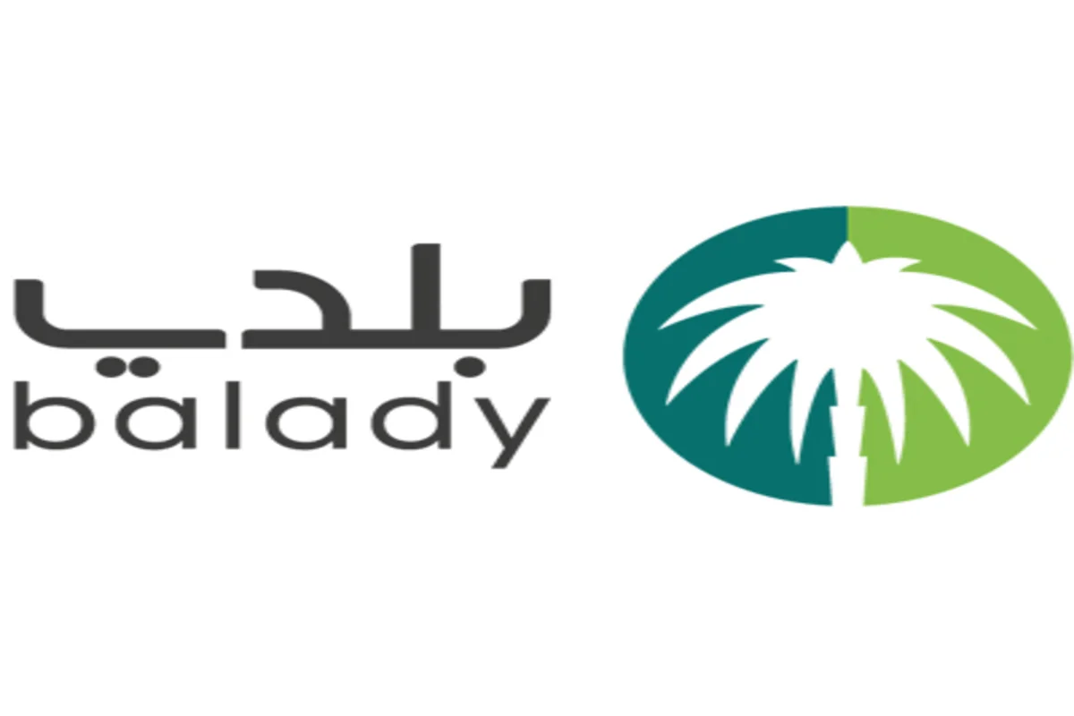 كيفية الاستعلام عن شهادة صحية عبر منصة بلدي في السعودية 2025