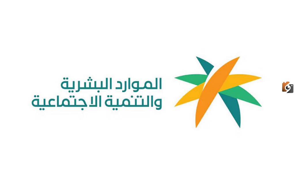 التسجيل في التأهيل الشامل ١٤٤٥ المقدم من وزارة الموارد البشرية
