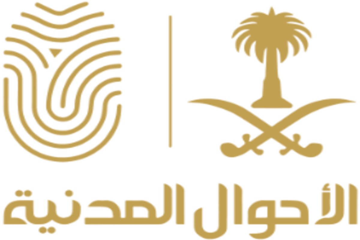 كيفية تفعيل الهوية الوطنية عبر سبل وخطوات تسديد غرامة تأخيرها 2025.. الأحوال المدنية توضح