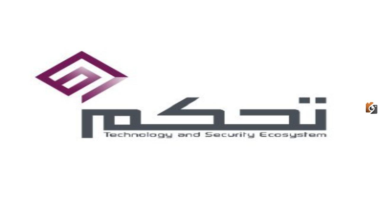 برنامج تحكم لتطوير حديثي التخرج النسخة الثالثة| شروط ورابط التقديم في البرنامج