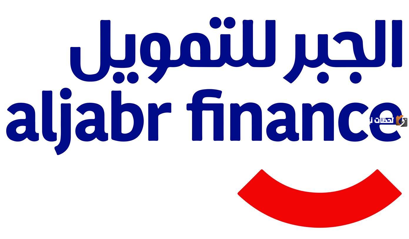 تمويل يصل إلى 200 ألف ريال ..كيفية التقديم على تمويل مؤسسة الجبر في السعودية 2025