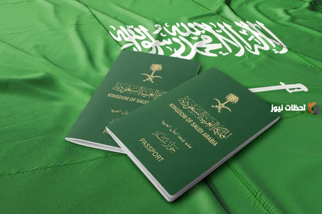 تعرف على كيفية الحصول على تأشيرة عمل بدون كفيل 1445 عبر منصة قوى