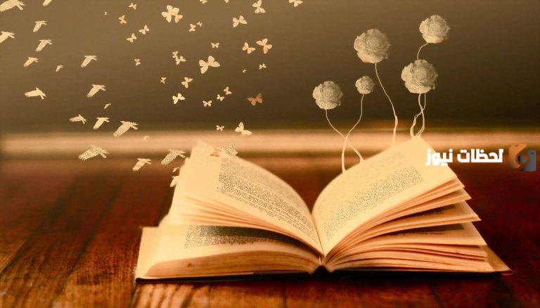 عبارات جميلة عن الحياة بالانجليزي
