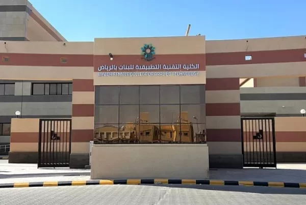 ما هي مواعيد التسجيل في الكلية التقنية العام الجديد