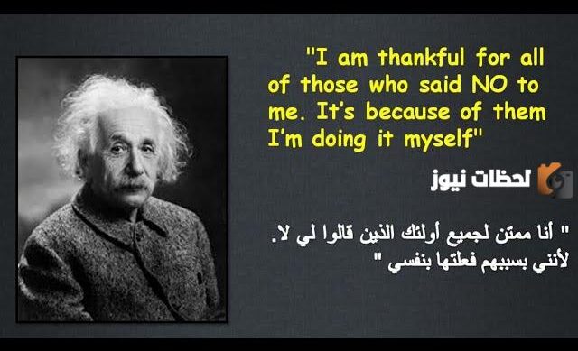 اقوال ماثورة عن الحياة بالإنجليزية